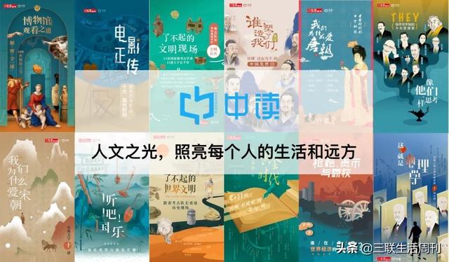 三联纸打印机设置纸张大小(今天，一本杂志准备“刷新”)