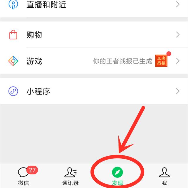 如何快速删除微信朋友圈的所有东西(微信朋友圈如何删除？只需按下这个开关，多年前的内容也能删除)