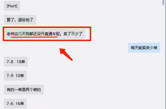 开淘宝店花钱吗(淘宝新店不花钱可以做起来吗？是不是根本没有流量？)