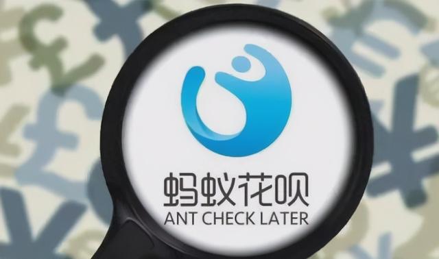 支付宝怎么解冻花呗(花呗被风控？原因有哪些？解封秘籍在这)