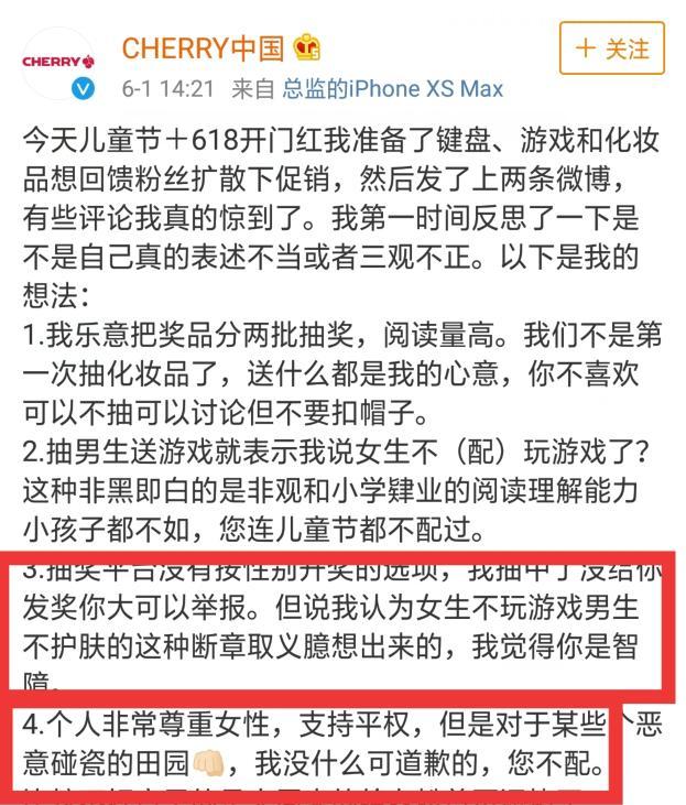 为蹭热度不择手段，逆水寒的黑红套路还能走多久？(逆水寒买橘子给皮皮寒)