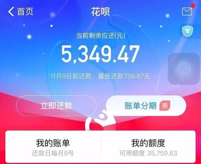 支付宝余额有钱花呗会自动还款吗(用支付宝结账时，为何都会自动选择花呗？看完你就明白了)