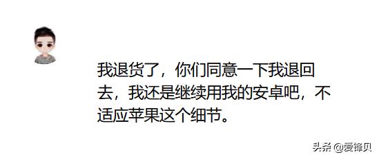 手机实体店退货技巧三个月之内(购买二手手机用了几天不满意，到底能不能7天无理由退货吗？)