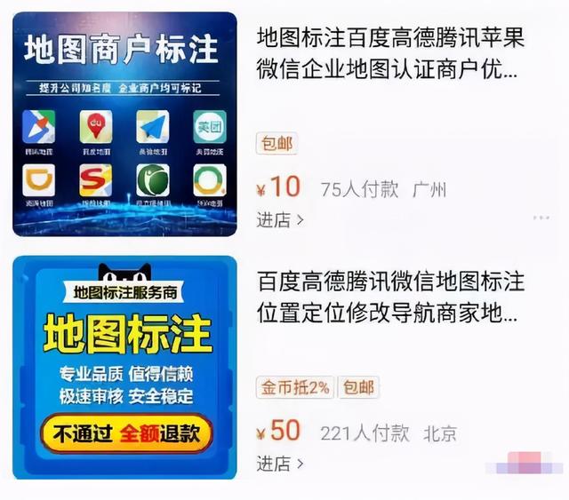 68个偏门暴利赚钱项目(两个偏门小众暴利赚钱项目月入20000以上)