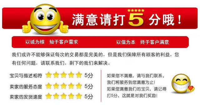规蜜投诉电话(店铺又遭遇恶意差评、恶意退货，那些淘宝卖家不得不学的应对技巧)