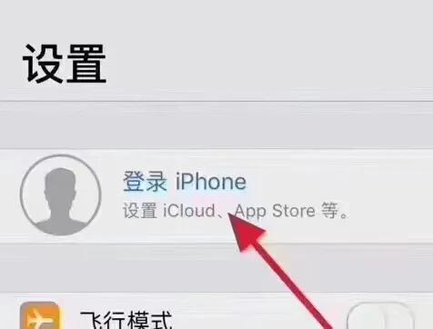 苹果ID注册账号(关于苹果新用户注册苹果id账号的步骤)
