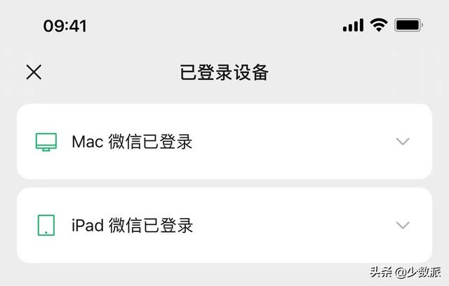 微信怎么冻结qq(重磅：微信支持多端登录了！微信 8.0.8 还有这些你不知道的新功能)