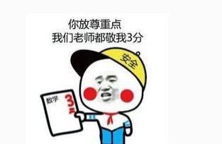 拼多多买零食可靠吗(建议拼多多买零食吗？)