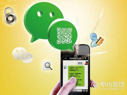 怎样注册公众号微信(微信公众号怎么申请？)