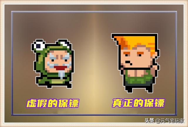 青蛙云是不是凉了(元气骑士：青蛙男不是保镖，也并非来搞笑，他的隐藏技能为您揭晓)