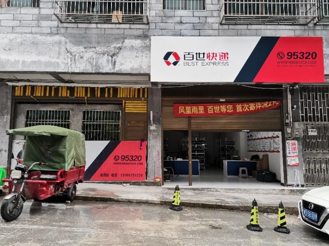 快递代理加盟多少钱(开一个快递店需要多少钱？看看快递小哥怎么说)