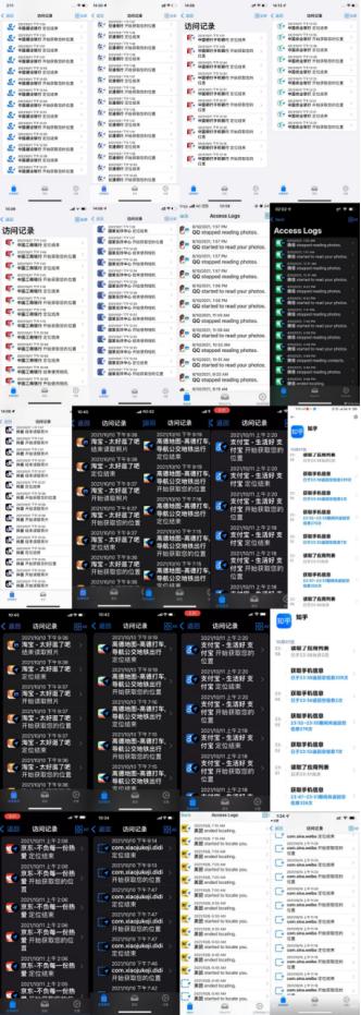 微博怎么关掉定位(美团工程师回应“频繁定位”：建议谨慎下载某境外隐私软件，常用App权限开启时检测结果基本一致)