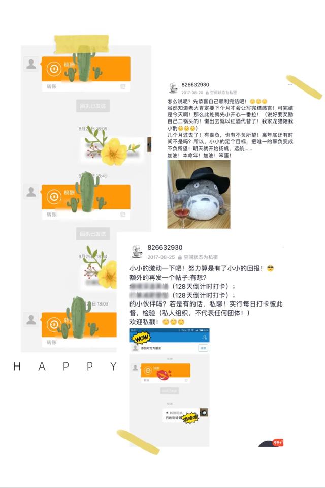 网上赚钱的方法有哪些(私藏干货 | 分享5个赚钱渠道，亲测很实用)