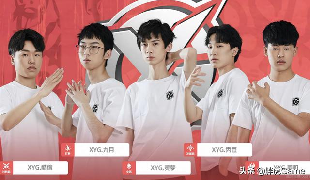 连胜文案枪击头部(KGL：XYG豪取两连胜，官方文案再现重大失误，又是排序的锅)