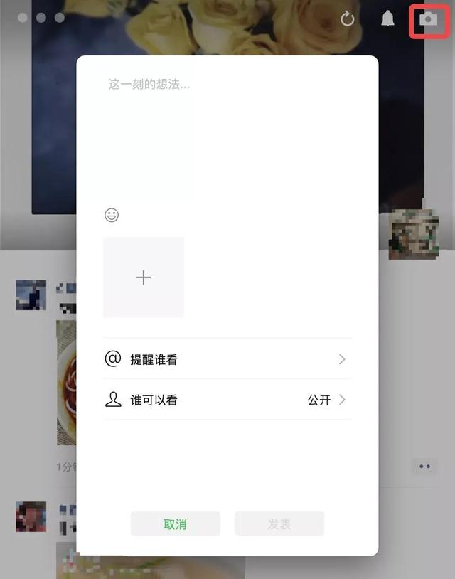如何把抖音视频发到朋友圈动态(抖音、微信，迎来重大更新，电脑可以刷抖音发朋友圈了)
