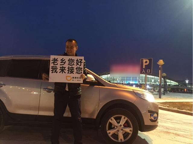 私家车如何赚钱(别再死磕滴滴！私家车赚钱还有这些“野路子”，用上离暴富不远了)