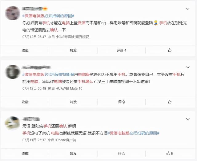 电脑微信怎么上锁屏密码(微信史诗级更新！PC版支持自动登录了)
