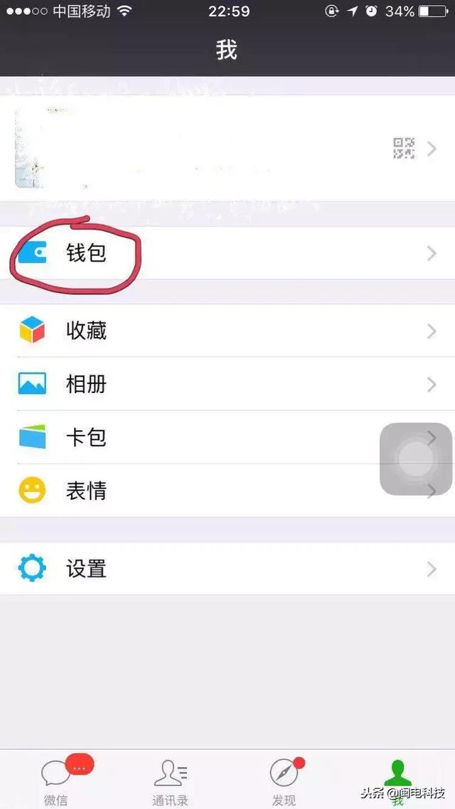 微信交电费怎么交不(“微信交电费”简单易学，便捷，请告诉所有人！)