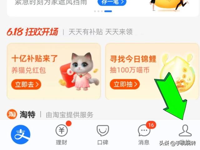 如何关闭免密支付功能支付宝(手机支付宝的“免密支付”你用过吗？要关掉免得偷偷支付你的钱)