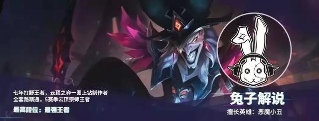鳄鱼天赋s9征服者(lol手游绝对的统治级别-上单霸主鳄鱼)