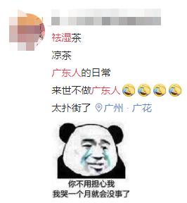 中国十大潮湿省份排名(广东，一个来了就会湿的省份)
