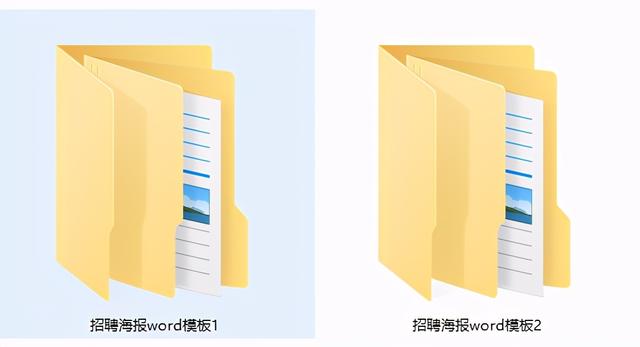 招聘排版怎么做(word招聘海报模板，多样式精美背景图片，A4排版套打轻松)
