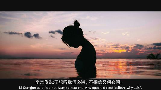 如何在视频上打上字幕(我今天才发现，一键给视频添加好看的字幕，原来这么简单)