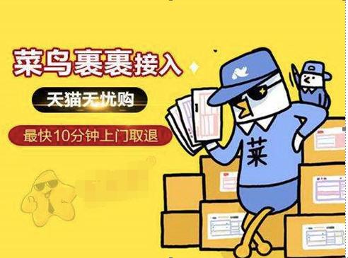 顺丰快递寄件上门取件(顺丰完败！菜鸟裹裹2小时上门取件，用户在家\u0026#34;躺寄\u0026#34;快递)