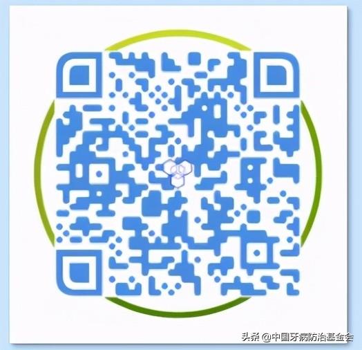 口腔电子病历模板(繁星计划——口腔青年医师临床技能病例展示通知)