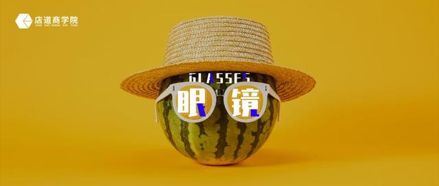 眼镜店如何进行营销(百度眼镜店销售制度)