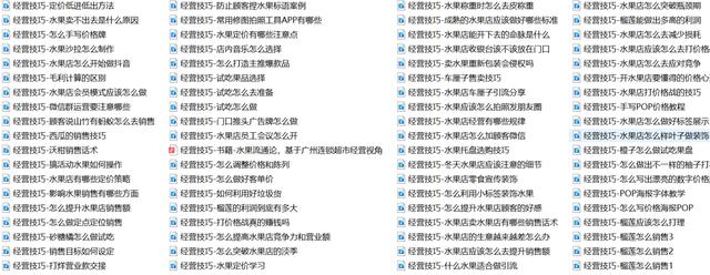 精品水果店加盟费多少(开水果店费用多少钱，开一个水果店要多少费用)