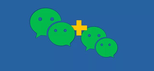 申请微信号注册在哪里找(微信可以注册小号了，这个功能我等了十年)
