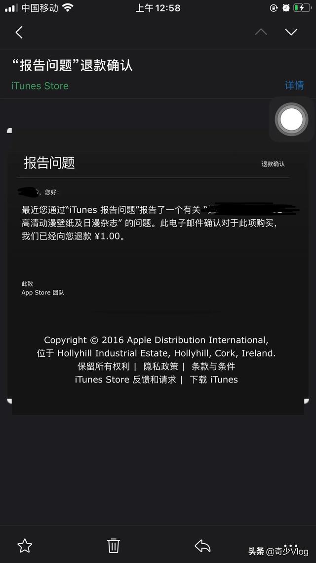 花呗怎么退(AppleApp应用莫名扣费，好在Apple有个退款机制，退款极速不踩坑)