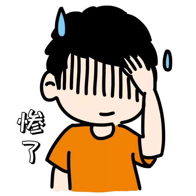 中国银行卡自动扣款怎么取消(实用丨手把手教你关掉手机软件的自动续费)