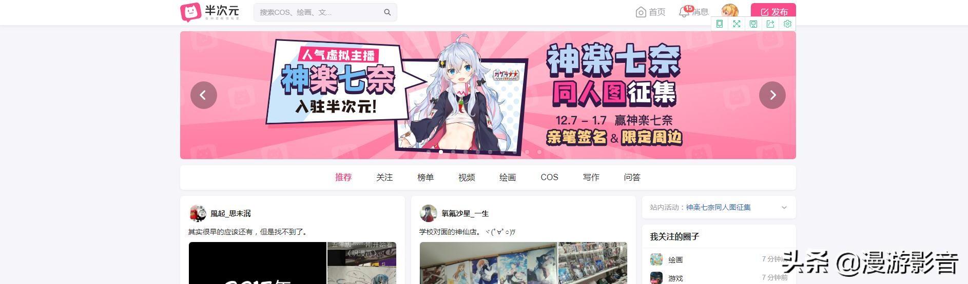 konachan(老司机带你观看各具特色的二次元网站)
