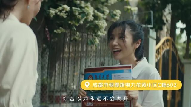 美团外卖怎么订餐,收货地址怎么写(美团外卖温情短片，用收货地址讲故事)