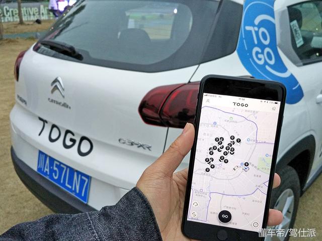 广州共享汽车怎么租车(老司机遇上共享汽车，怎么玩转租车这件事儿？)