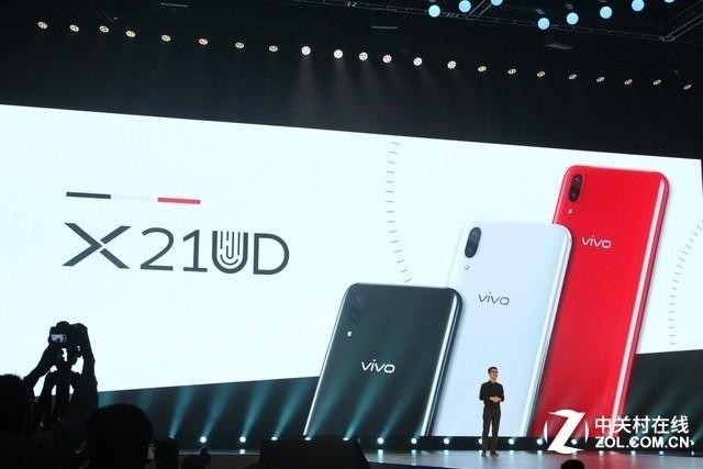 x21手机屏幕多少钱(vivo正式发布X21 3198元起步满身黑科技)