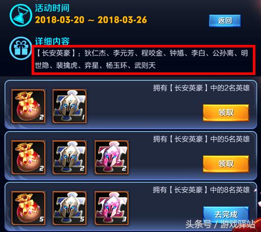 逐梦之音返场过几次(王者荣耀：逐梦之音返场正式确认，号角兑换推荐和永久哪吒免费抽)