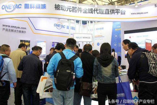 唯样商城网站(垂直整合+一站式采购，唯样商城打造全新一代电子元器件服务平台)