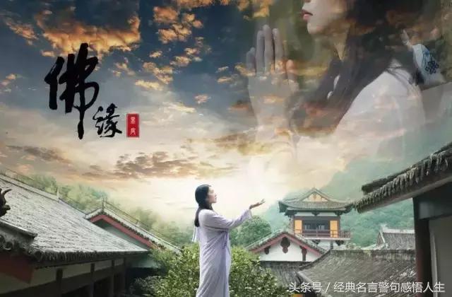 还债励志的句子(前世不欠，今生不见，今生相见，为了还债)