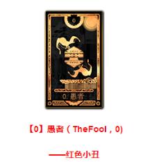卢克塔罗牌怎么看(DNF：总结 卢克Raid塔罗牌怪物（不定期更新）！)