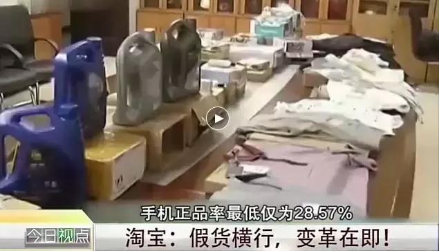 苹果怎么看是不是翻新机和官换机(官换机，翻新机，山寨机，二手机，这些iPhone到底怎么分？)