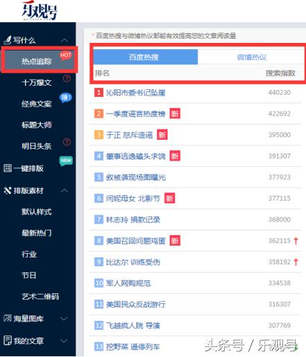 淘金阁自媒体编辑器(自媒体工具大集合：100多款自媒体工具，总有一款适合你！)