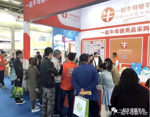 一起牛母婴平台怎么样(行业协会会长王树民一行莅临我司展厅参观指导)