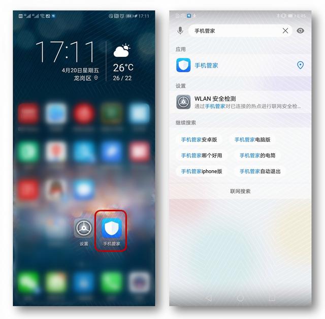 手机省电小妙招(手机省电3大妙招，再也不用1天1充！)
