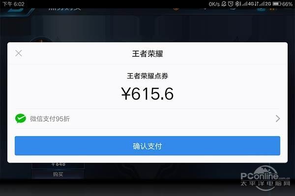 微信零钱明细怎么全部删除彻底(微信零钱明细怎么删除？家长止损必看)