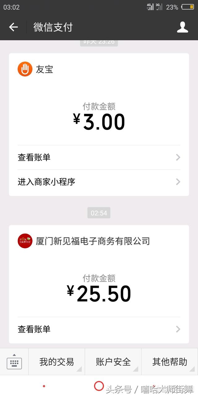 见福便利店加盟的坏处(网友们注意了，见福便利店坑人了)
