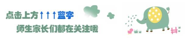年货清单列表扇形统计图(河南省教育厅邀请郑州八中各科名师为初中生集体打造了一份“寒假作业”！)