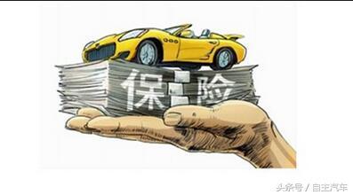 保险费怎么算公式(如何计算汽车保险)